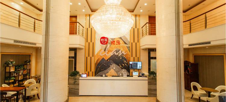 怡莱精品酒店(南安石材城店)图片