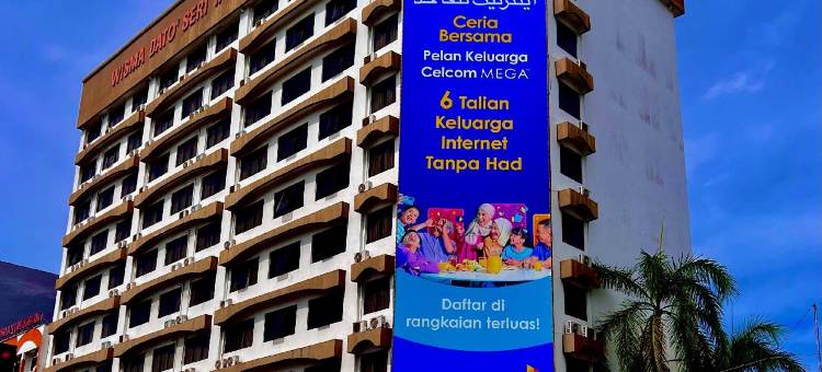 瓜拉丁加奴中城酒店(Hotel Yt Midtown Kuala Terengganu)图片