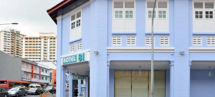 富士81酒店(Hotel 81 Fuji)图片