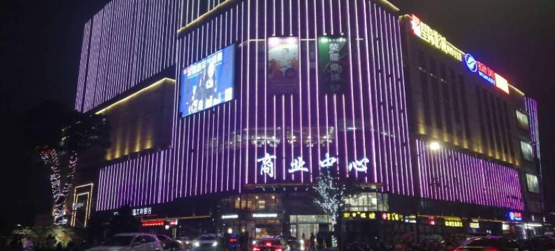 杭州茗舍酒店(瓜沥文体中心店)图片