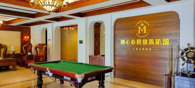 栖心谷民宿(明月山游客中心店)图片