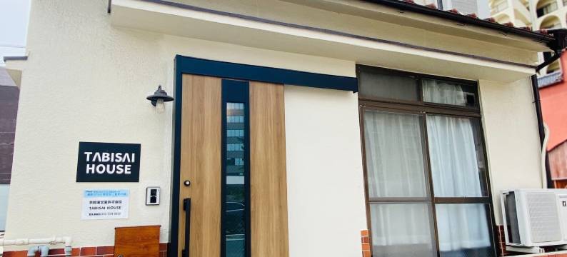 TABISAI HOTEL House 博多(Tabisai House)图片