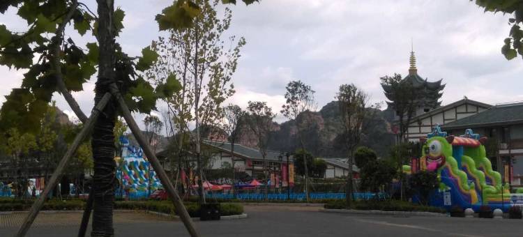 龙虎山阳光驿站图片