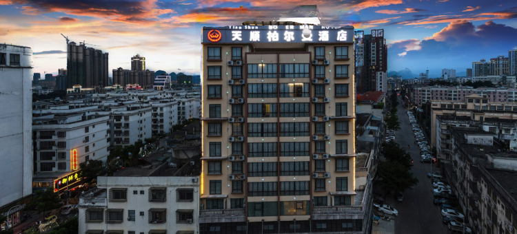 钟山天顺柏尔曼酒店图片