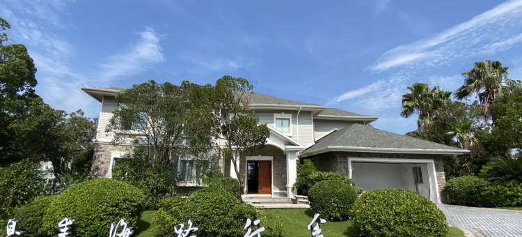 舟山息耒海路行舍图片