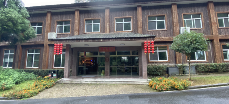 松阳箬寮山庄图片