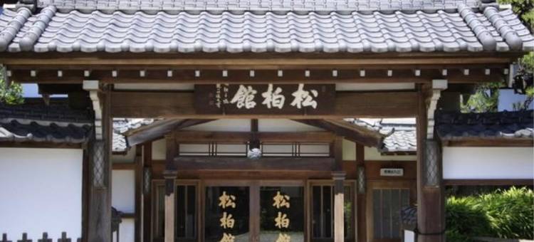 松柏馆(Shohakukan)图片