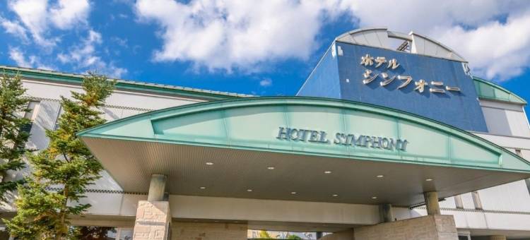 美人之汤 寒河江温泉 交响乐酒店 本馆(Hotel Symphony Main Building)图片