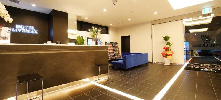 利夫马克斯酒店-姬路市役所前店(HOTEL LiVEMAX Himeji Shiyakusho Mae)图片