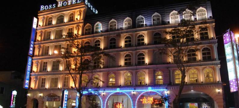 宜兰伯斯饭店图片