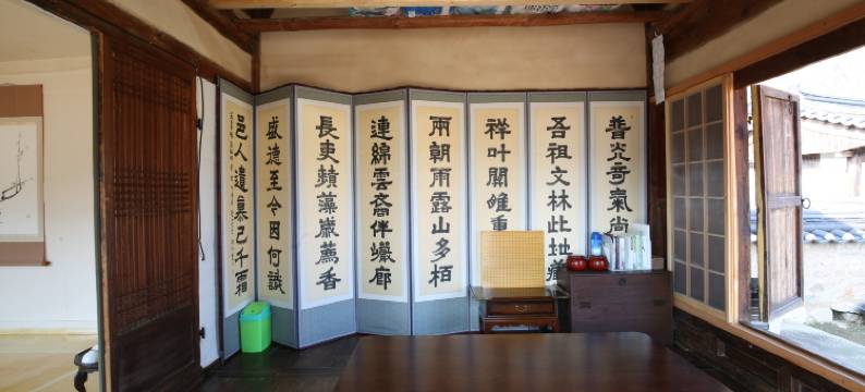 青松察访公宗宅(Cheongsong Chalbanggong Jongtaek (Korea Quality))图片