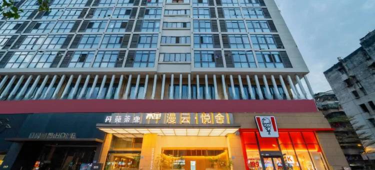 漫云·悦舍酒店(古城店)图片