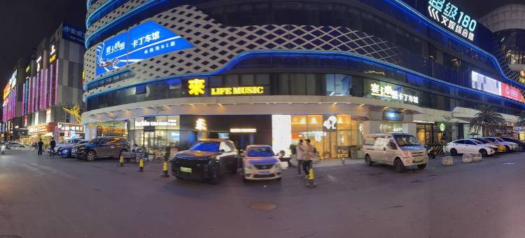 超级180购物花园和华大楼公寓(广佛路1号分店)图片