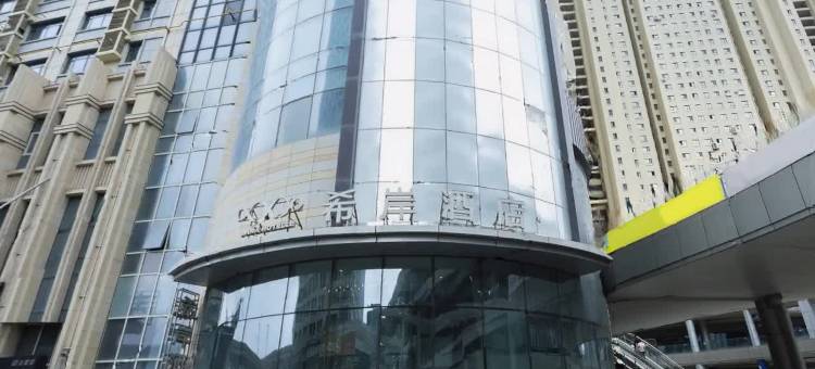 希岸酒店(乌鲁木齐高铁站万达广场店)图片