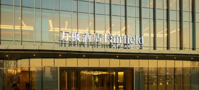 常州金坛万枫酒店图片