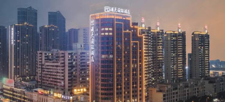 霞浦浦天国际大酒店图片
