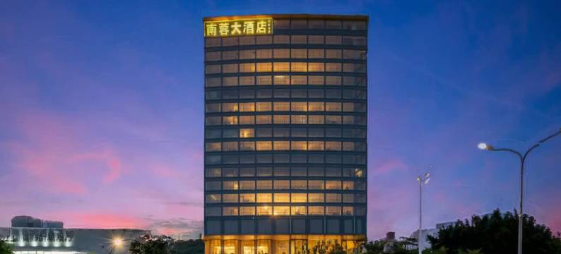 深圳西丽南蓉大酒店(西丽地铁站店)图片