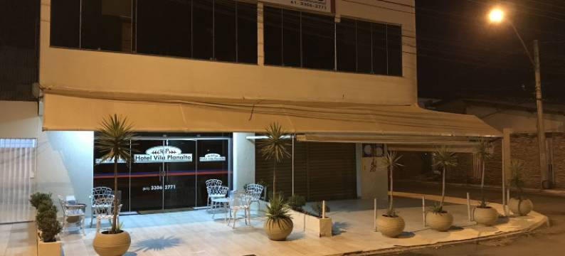 普拉纳尔托别墅酒店(Hotel Vila Planalto)图片