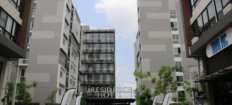 巴吞他尼公寓酒店(IResidence Hotel)图片