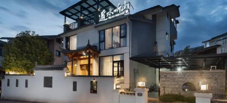 近水听山.Streamside Mountain Villa度假别墅(武夷山景区店)图片