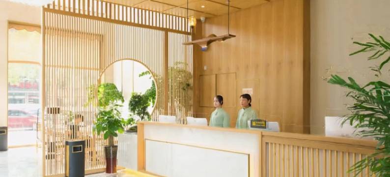 影庐酒店(横店影视城梦幻谷店)图片