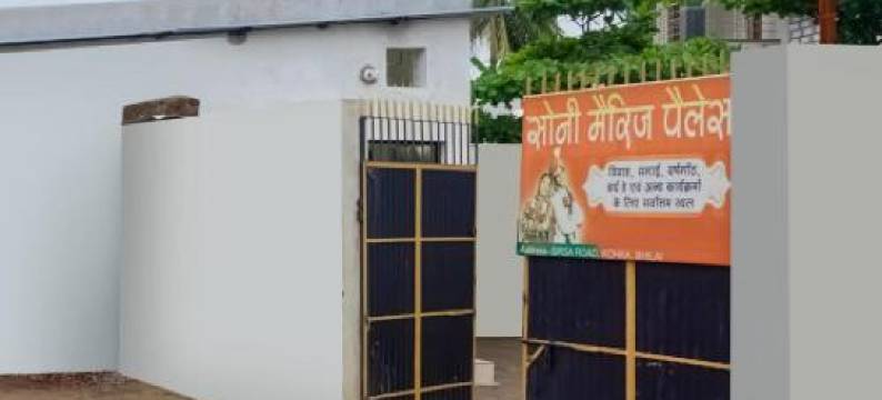 Hotel O Soni Palace & Lawn图片