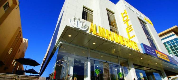 阿姆海德塔哈索希酒店(Al Muhaidb Al Takhasosi Hotel)图片