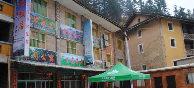 南靖土楼鸿运客栈图片