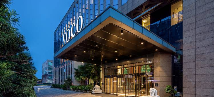 杭州滨江明豪voco酒店图片