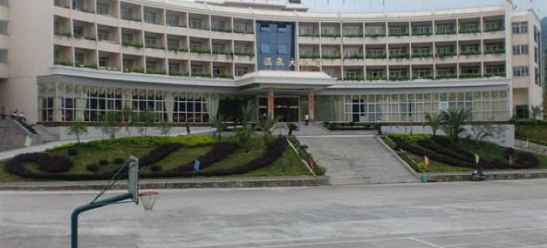 闽清黄楮林温泉酒店图片