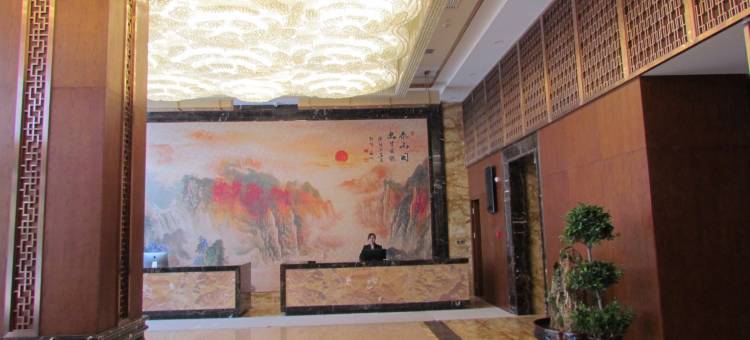 静宁鼎邦国际大酒店图片