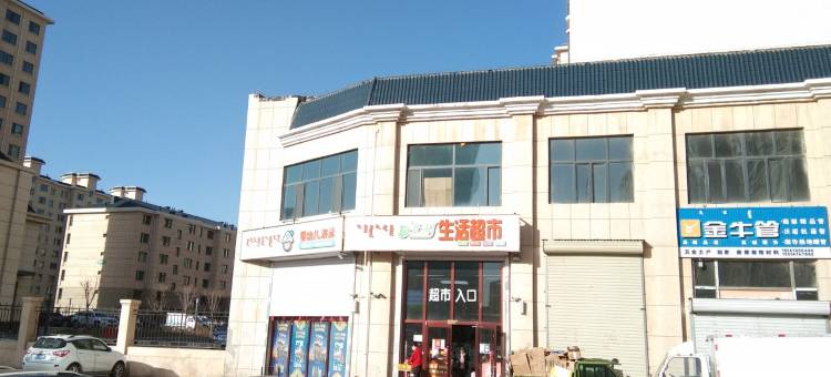 房东小憩公寓(百旺路1号分店)图片