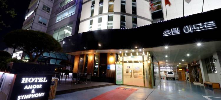 爱慕酒店(Amour Hotel)图片