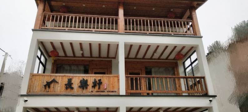 蒋卫云度假别墅(张灵慕公路分店)图片