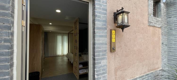 赤水湾古镇朴院民宿(将军路分店)图片