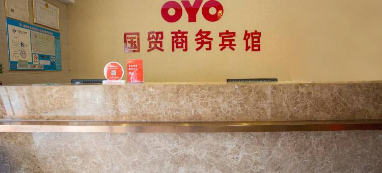 盐城 芸享精品酒店图片