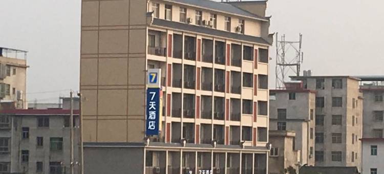7天酒店(会昌戏剧小镇店)图片