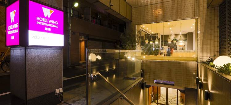 池袋永安国际酒店(Hotel Wing International Ikebukuro)图片