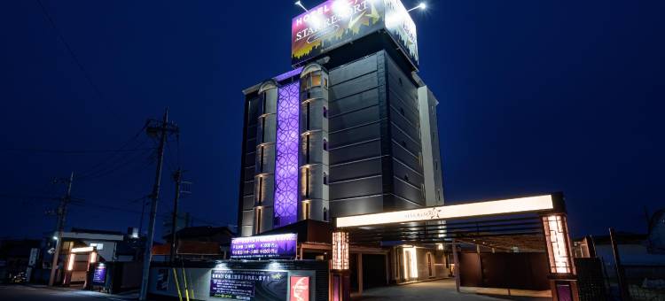 高级度假村-芳香(Hotel Star Resort Aroma)图片