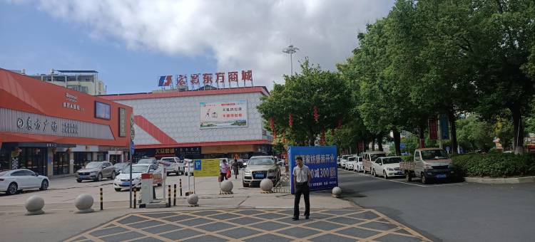 荣达酒店(和平西郊客运站店)图片