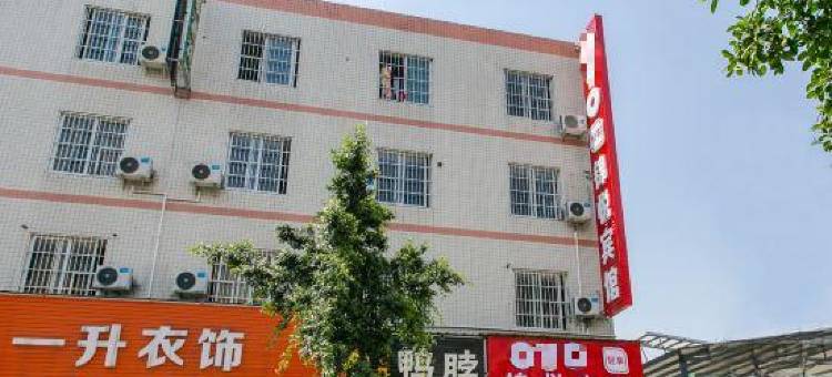锦悦酒店(成都机场店)图片