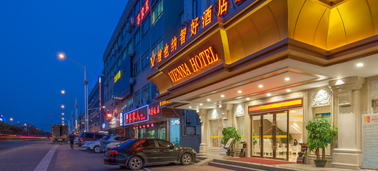 维也纳智好酒店(广州白云国际机场龙归地铁站店)图片