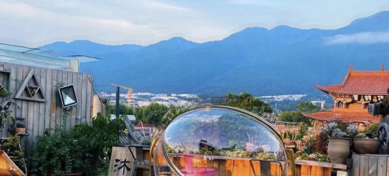 大理沐野·轻奢民宿图片