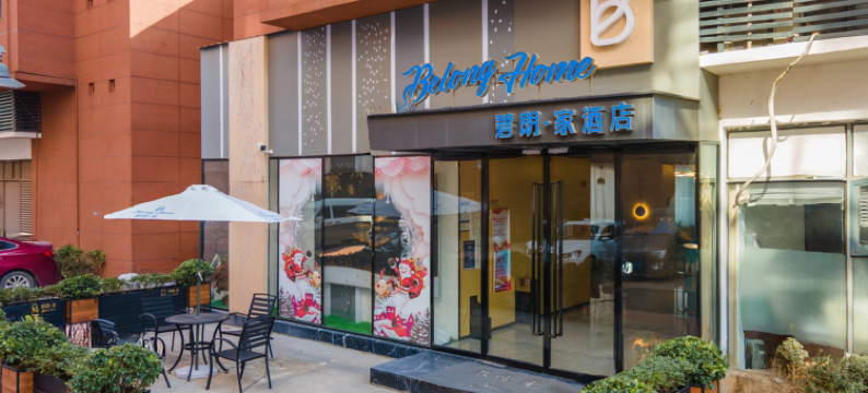 武汉碧朗·家酒店(金融港北地铁站店)图片