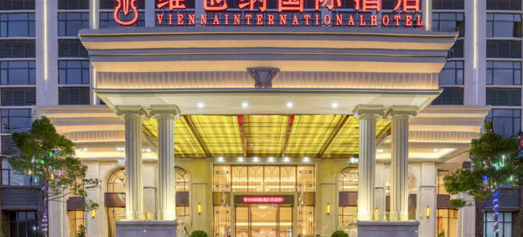 维也纳国际酒店(寻乌新汽车站店)图片