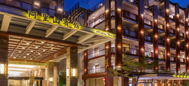 嘉义阿里山宾馆图片