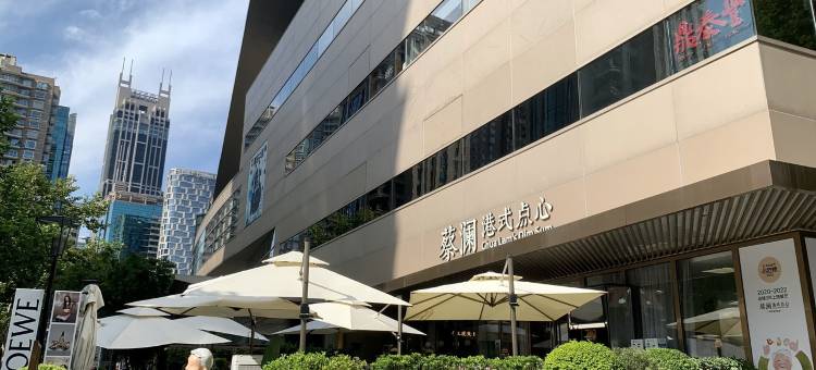 秋千小院(淡水路分店)图片