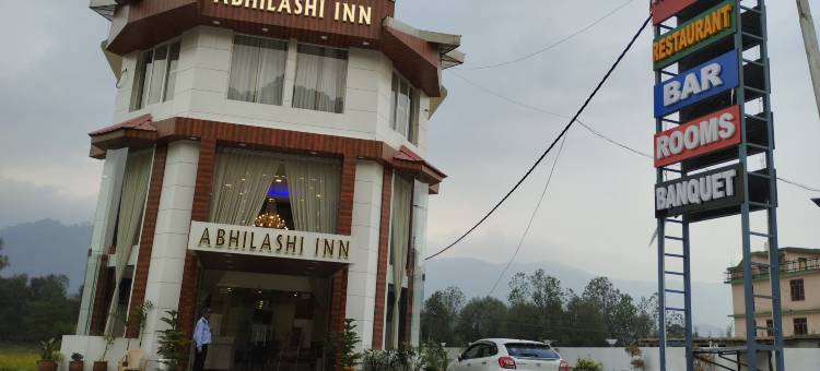 阿比拉什旅馆(Abhilashi Inn)图片
