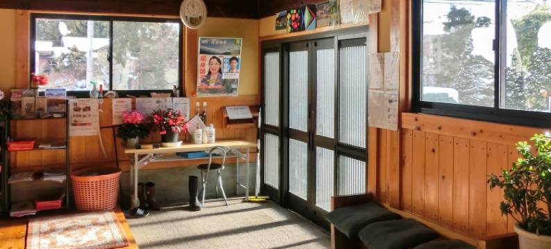 吉屋荘 (Hanasaku Onsen Yoshiyaso)图片