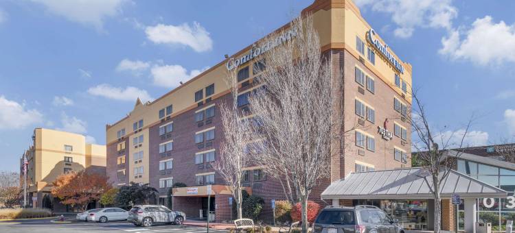 大学中心舒适酒店(Comfort Inn University Center)图片